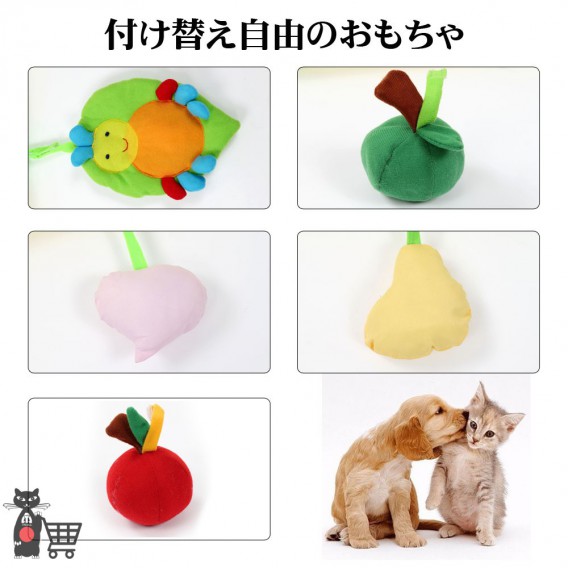 GYM-007ペット プレイマット プレイジム ベッド 犬猫兼用 おもちゃ 遊び 可愛い