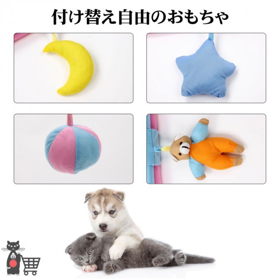 GYM-008ペット プレイマット プレイジム ベッド 犬猫兼用 おもちゃ 遊び 可愛い