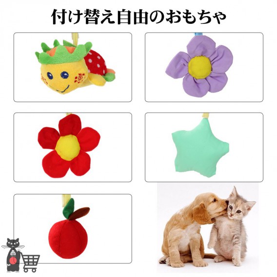 GYM-009ペット プレイマット プレイジム ベッド 犬猫兼用 おもちゃ 遊び 可愛い