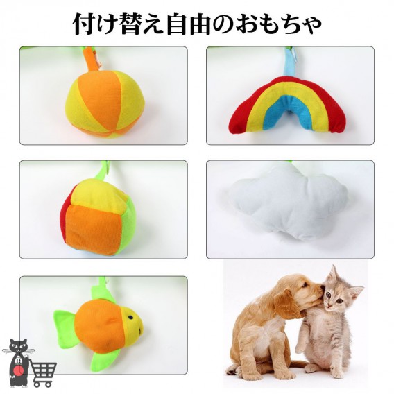 GYM-012ペット プレイマット プレイジム ベッド 犬猫兼用 おもちゃ 遊び 可愛い