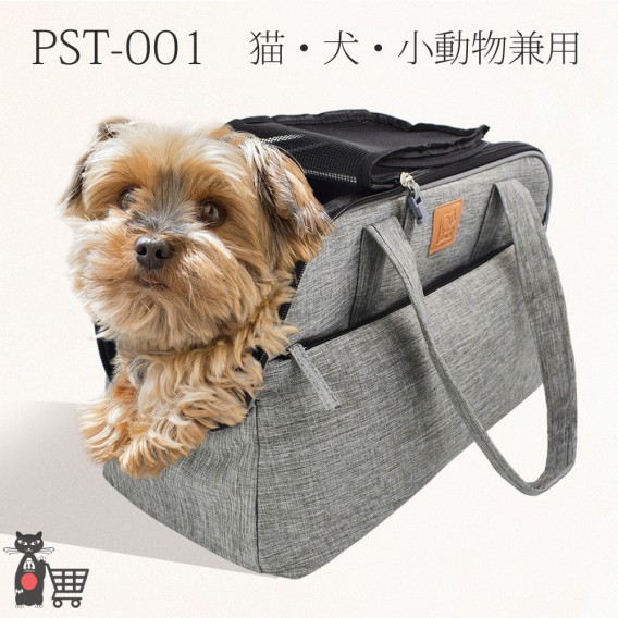 猫・小型犬・小動物兼用 2way ショルダーペットキャリーバッグ