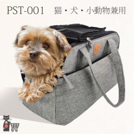 猫・小型犬・小動物兼用 2way ショルダーペットキャリーバッグ