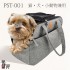 猫・小型犬・小動物兼用 2way ショルダーペットキャリーバッグ