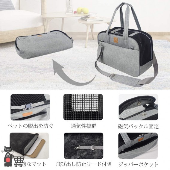 猫・小型犬・小動物兼用 2way ショルダーペットキャリーバッグ