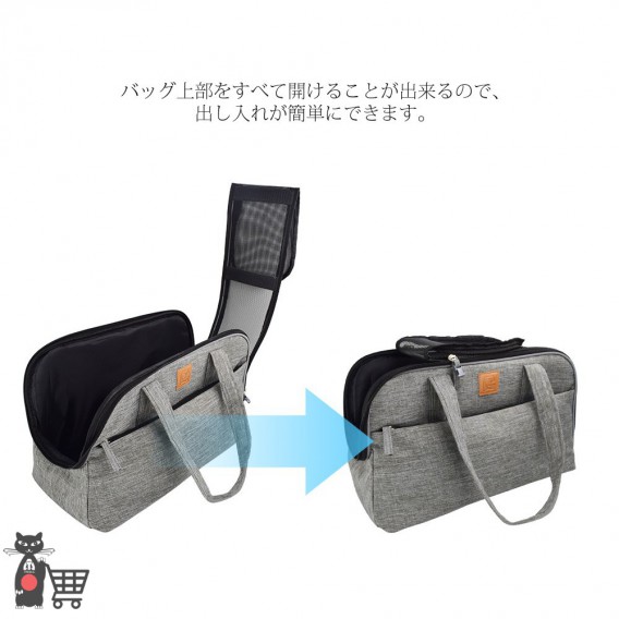 猫・小型犬・小動物兼用 2way ショルダーペットキャリーバッグ