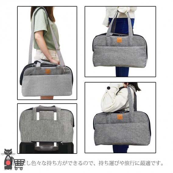猫・小型犬・小動物兼用 2way ショルダーペットキャリーバッグ