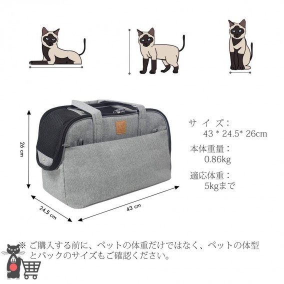 猫・小型犬・小動物兼用 2way ショルダーペットキャリーバッグ
