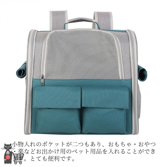 ペットキャリーリュック 犬 猫折り畳み式2WAY ペットバッグ お出かけ