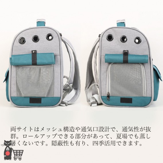 ペットキャリーリュック 犬 猫折り畳み式2WAY ペットバッグ お出かけ