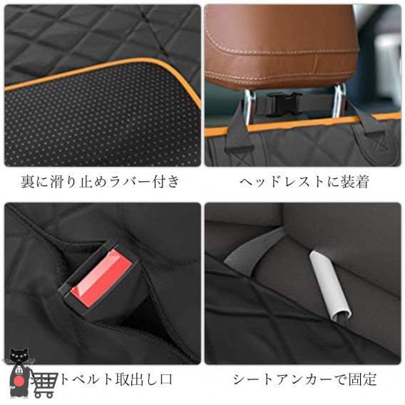 ペット用ドライブシートカバー トランクシート ドライブボックス チャイルドシート