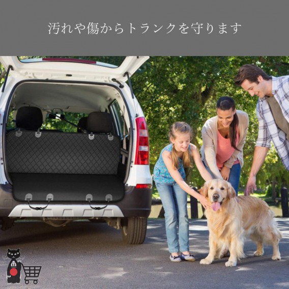 ペット用ドライブシートカバー トランクシート ドライブボックス チャイルドシート