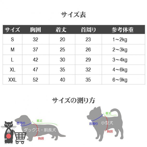 犬服セーター トレーナー秋冬ジャケット パーカー洋服 暖かい 防寒 おしゃれ トップス