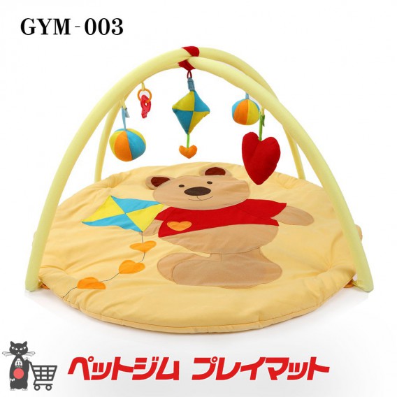 GYM-003ペット プレイマット プレイジム ベッド 犬猫兼用 おもちゃ 遊び 可愛い