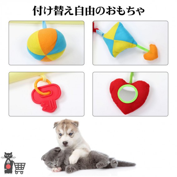 GYM-003ペット プレイマット プレイジム ベッド 犬猫兼用 おもちゃ 遊び 可愛い