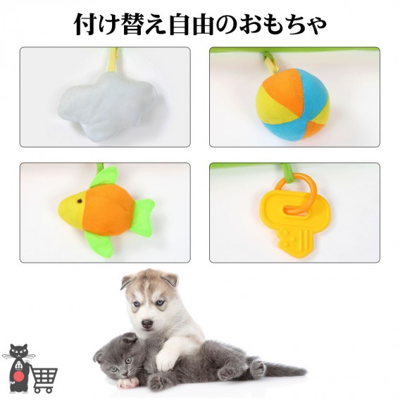 GYM-004ペット プレイマット プレイジム ベッド 犬猫兼用 おもちゃ 遊び 可愛い