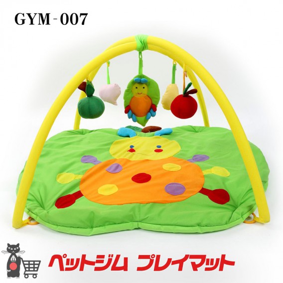 GYM-007ペット プレイマット プレイジム ベッド 犬猫兼用 おもちゃ 遊び 可愛い